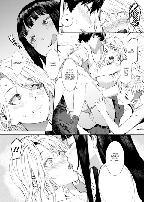 Trade Friend Chapter 1 page 16