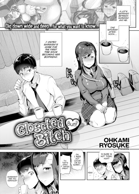 Closeted Butt Bitch Chapter 1 page 1
