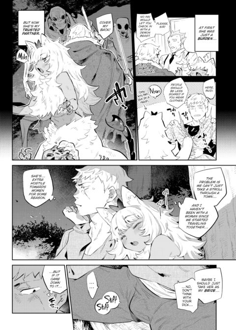 Otherworldly Maidens Series 2 - The Adventurer's Path to Love Is an Animal Trail Chapter 1 page 4