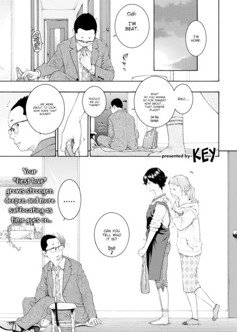 Alluring Yuu Chapter 1 page 1