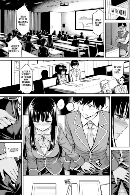 Flower’s Nectar Chapter 1 page 9