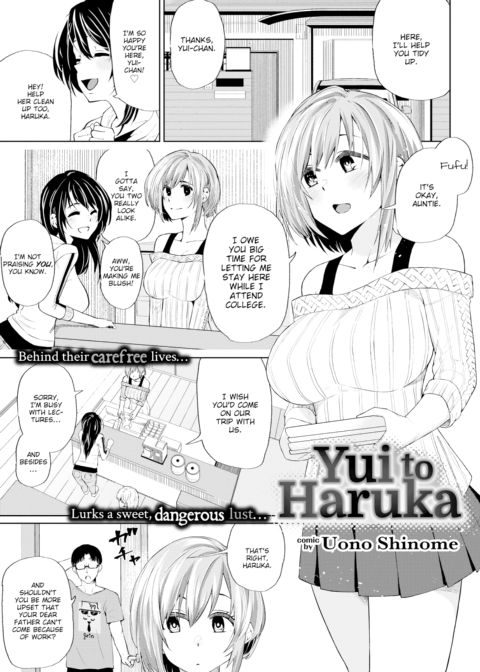 Yui to Haruka Chapter 1 page 1