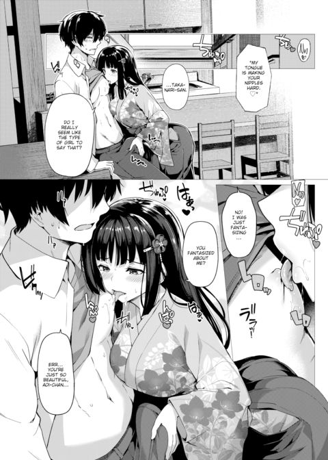 Blatant Fantasies Chapter 1 page 5