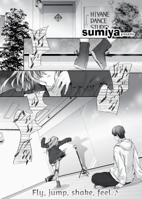 Hibiki Communication Chapter 1 page 1