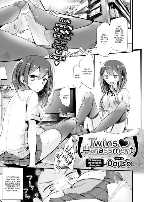Twins Harassment Chapter 1 page 1