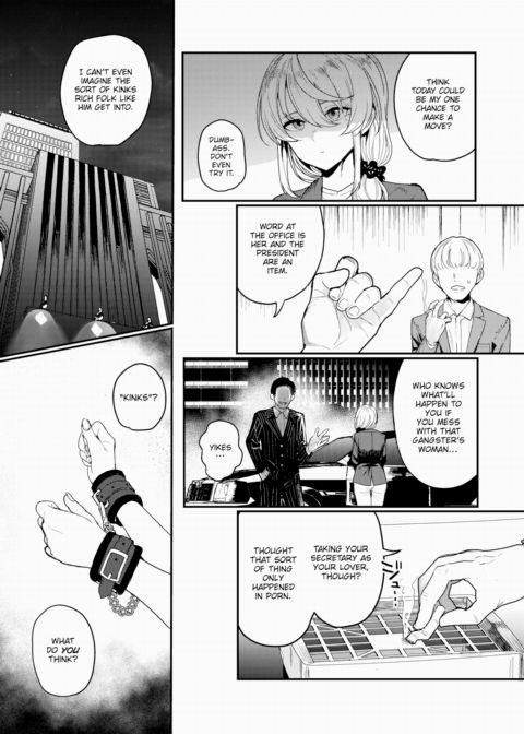 Melting in the Heat Chapter 1 page 7