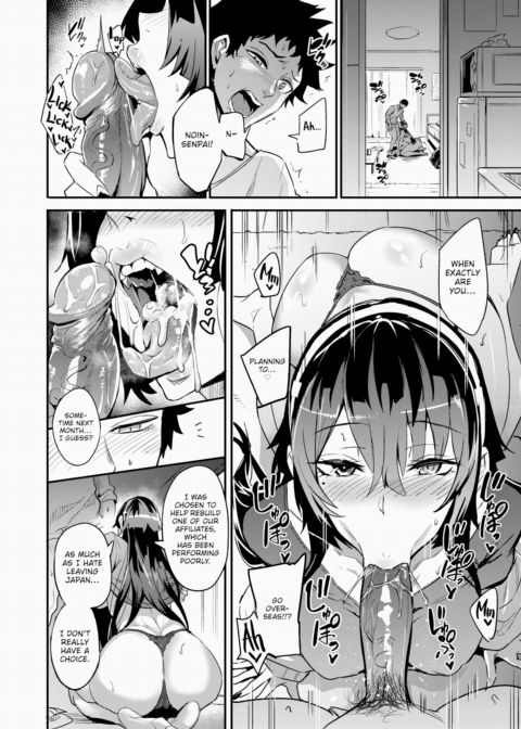 Dear Anal Vampire-senpai Ch.2 Chapter 1 page 2