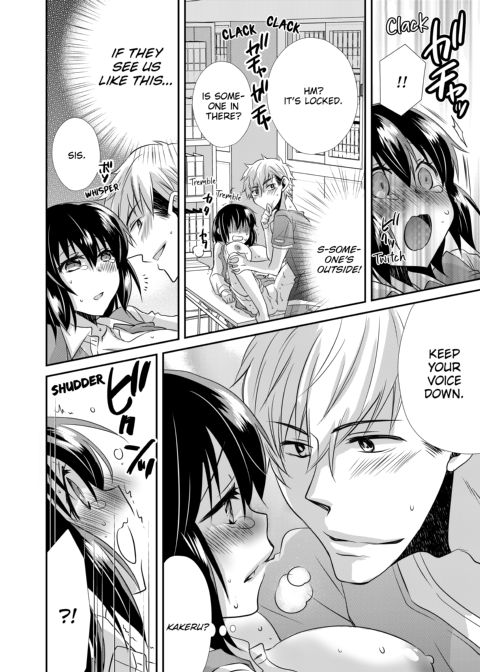 My First Time Is With My Brother... A Pure Sister Gets Corrupted! Volume 1 Chapter 1 page 42