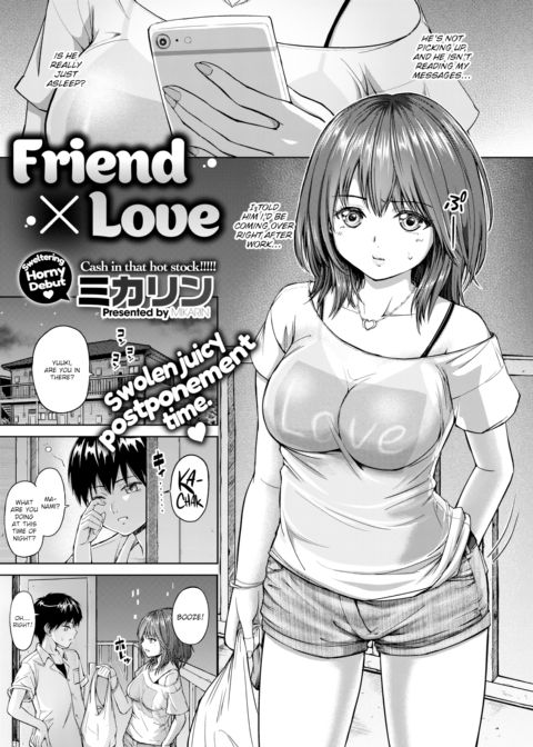 Friend × Love Chapter 1 page 1