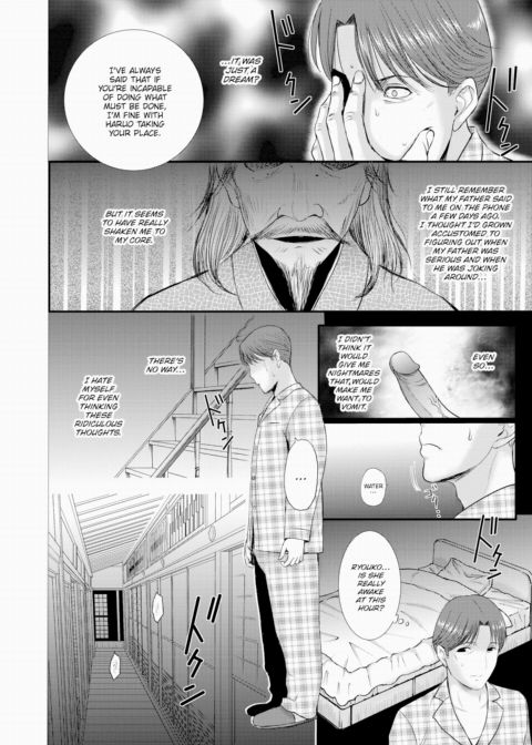 Anehara ~Until My Sister-in-Law Gets Pregnant~ Ch.2 Chapter 1 page 10