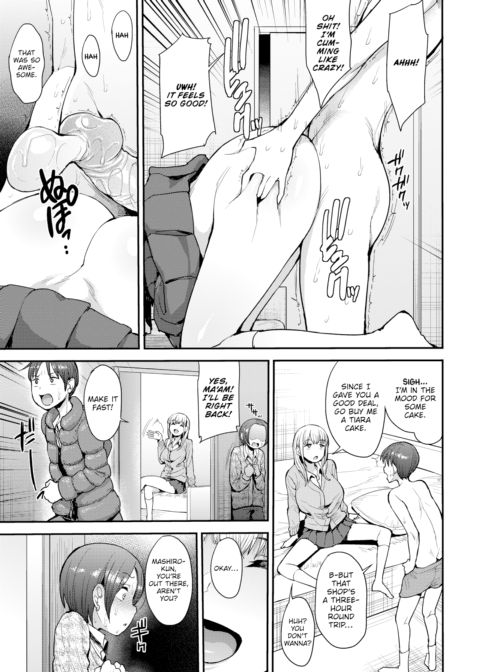 Look at Me Chapter 1 page 15