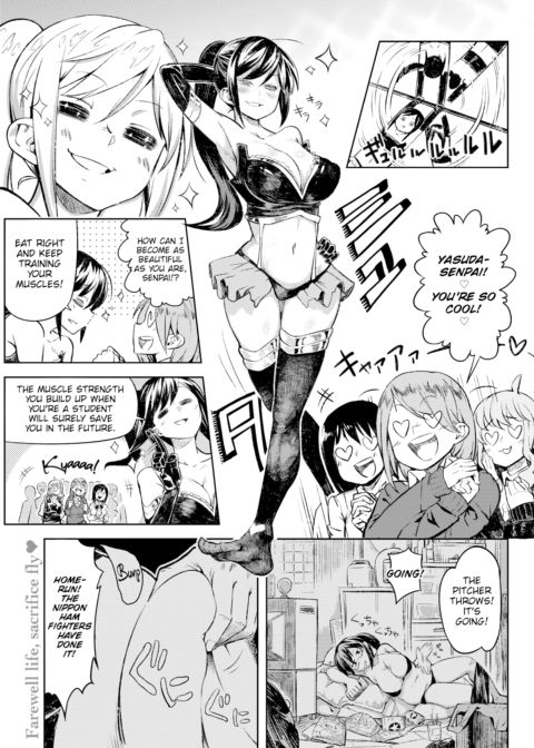 Hang in There Yasuda & Upstanding Member of Society Chapter 1 page 5