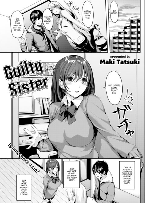Guilty Sister Chapter 1 page 1
