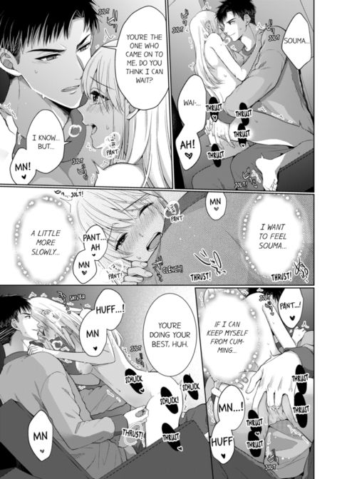 Fire in His Fingertips Vol.16 Chapter 1 page 3