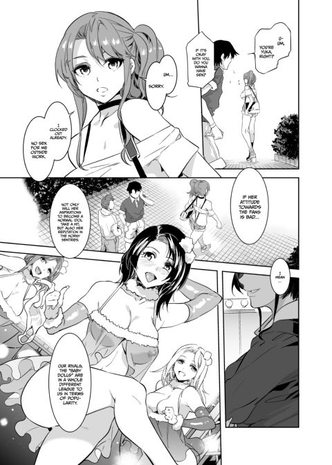 Welcome to Mizuryukei Land - The 3rd Day Chapter 1 page 12