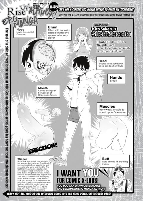 Kito Sakeru Interview! One Point Advice Corner #45 Chapter 1 page 1