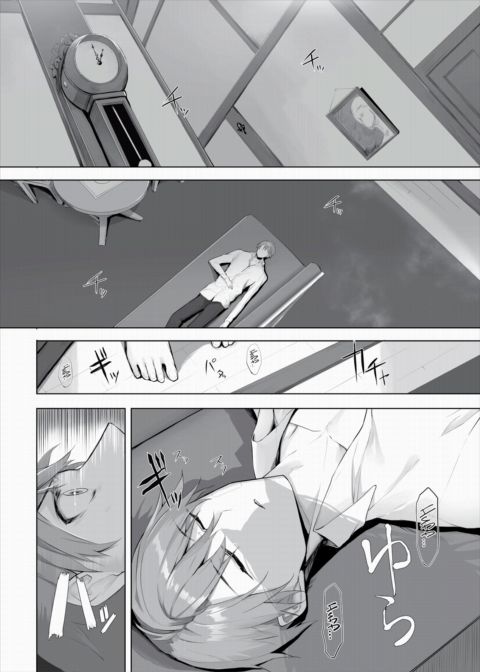 Only Fools Rely on Cat-Eared Slaves - My First Domestication Ch.17 Chapter 1 page 17