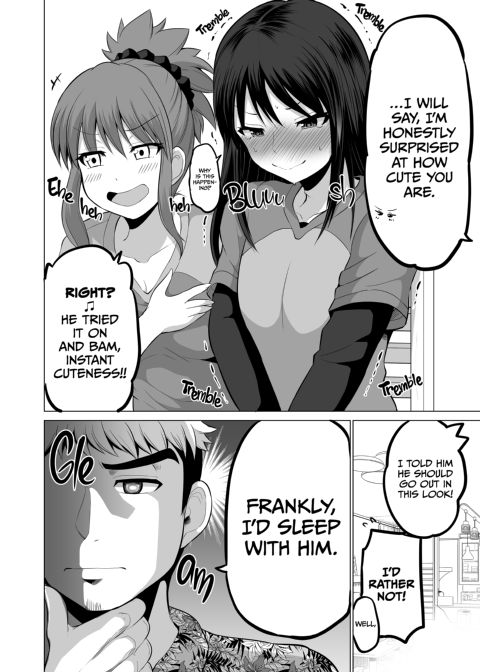 No Guard Wife 16 Chapter 1 page 17