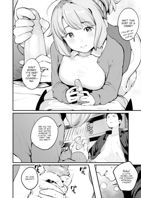 Hana-chan-sensei Chapter 1 page 4