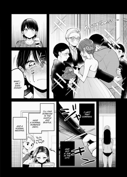 Argh! I'm Done With Office Romances! Chapter 1 page 4