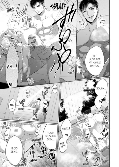 Fire in His Fingertips Vol.14 Chapter 1 page 21
