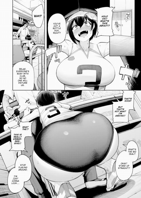 A Bottle I Look Up At Chapter 1 page 10