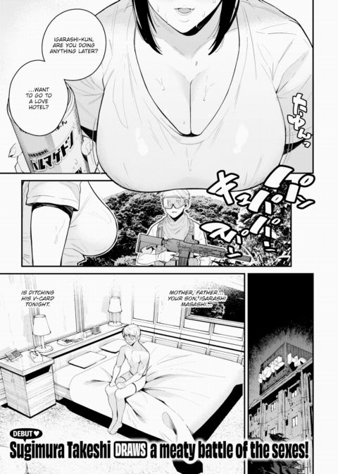 The Fetish Proclamation Front Chapter 1 page 1