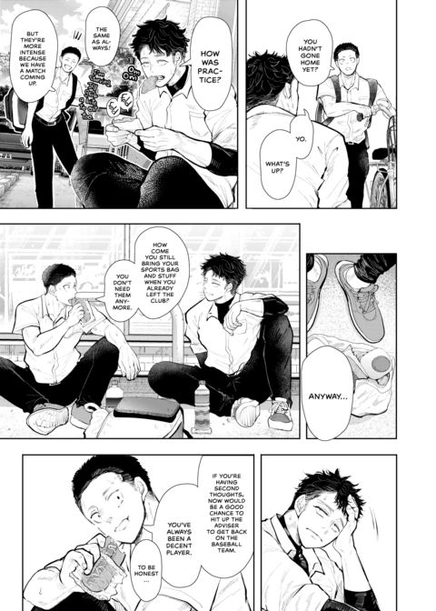 An Aunt's Hidden Desires Chapter 1 page 6