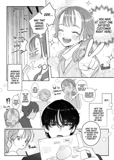 "Getting Off" on the Incubus-Only Line! Chapter 1 page 8