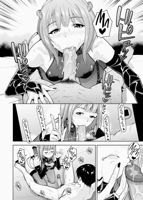 Rec Sex Chapter 1 page 14