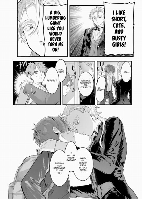 Personal ♀ Butler Chapter 1 page 7