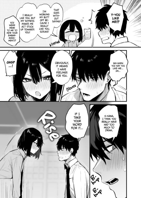 My Junior and Her Liquid Courage Chapter 1 page 18