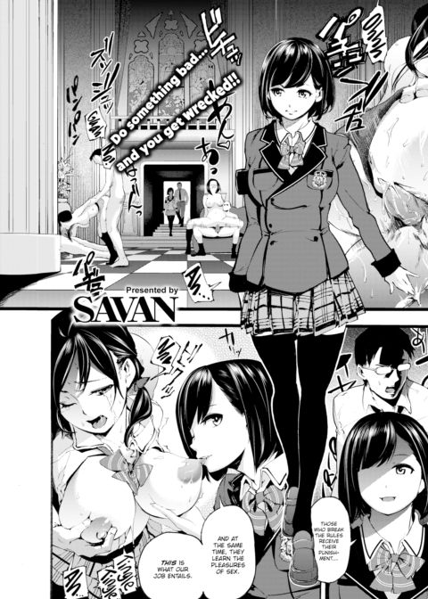 Private! Ootori Academy Executors Chapter 1 page 2