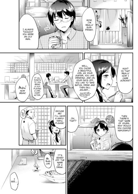 Drunk Sakura Chapter 1 page 3