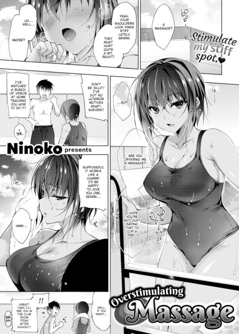 Overstimulating Massage Chapter 1 page 1