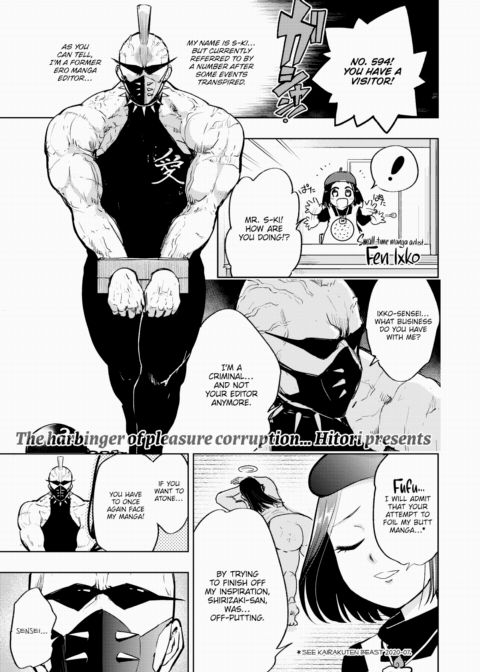 Shin * This Meeting is a Work of Fiction Chapter 1 page 1