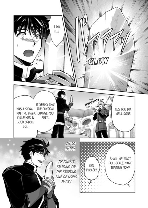 The Titan's Bride Vol.8 Chapter 1 page 41