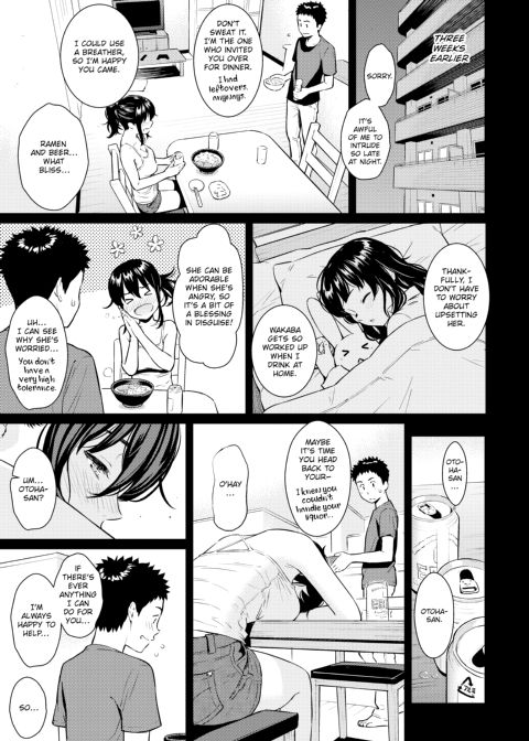 Courting Étranger Chapter 1 page 78