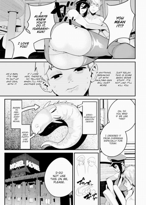 The Fetish Proclamation Front Chapter 1 page 7