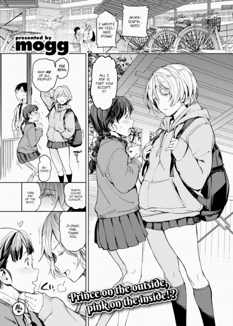 Akira's Game Chapter 1 page 1