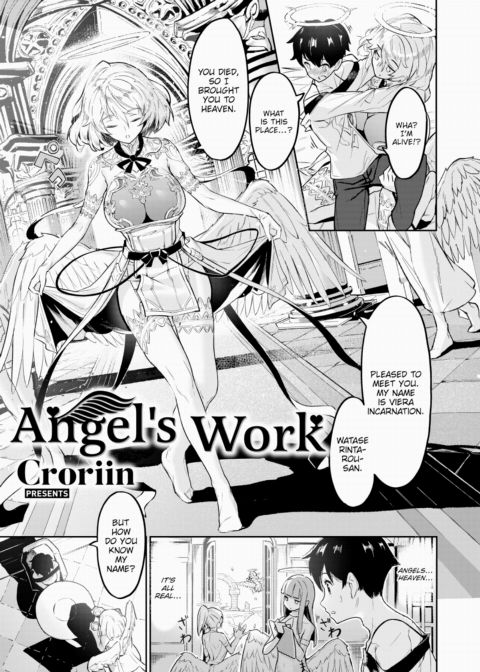 Angel's Work Chapter 1 page 3