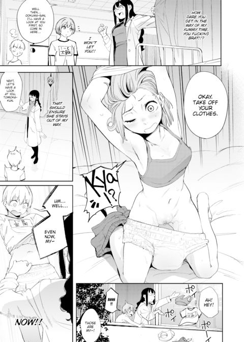 Love & Juice Beat Chapter 1 page 3