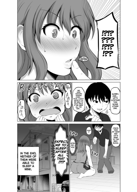 No Guard Wife 3 Chapter 1 page 16