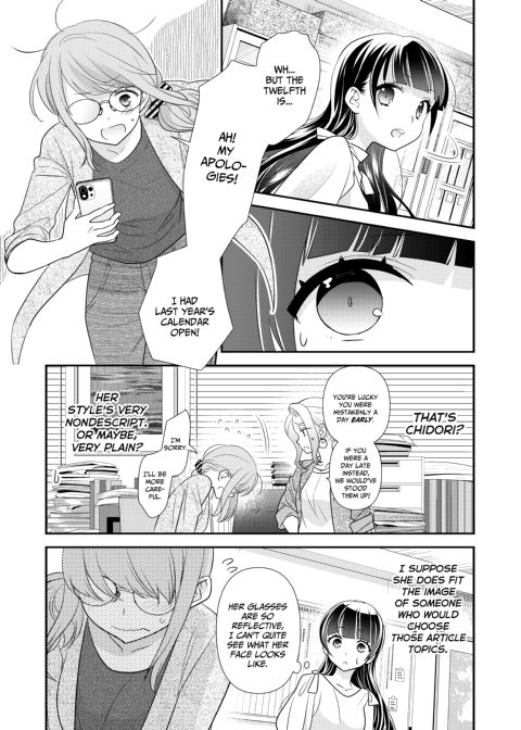 Steamy Love 5 Chapter 1 page 10