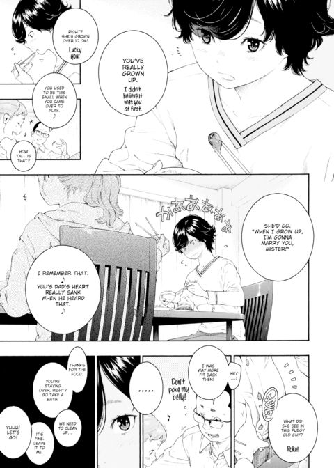 Alluring Yuu Chapter 1 page 3