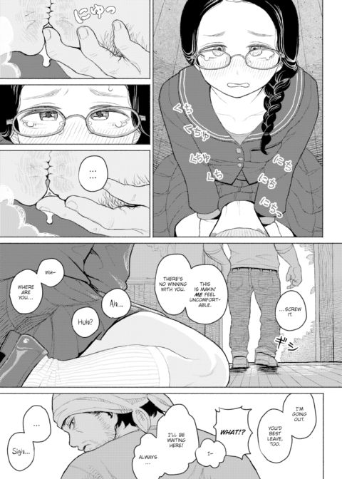 Parasitic Hysteria Chapter 1 page 7