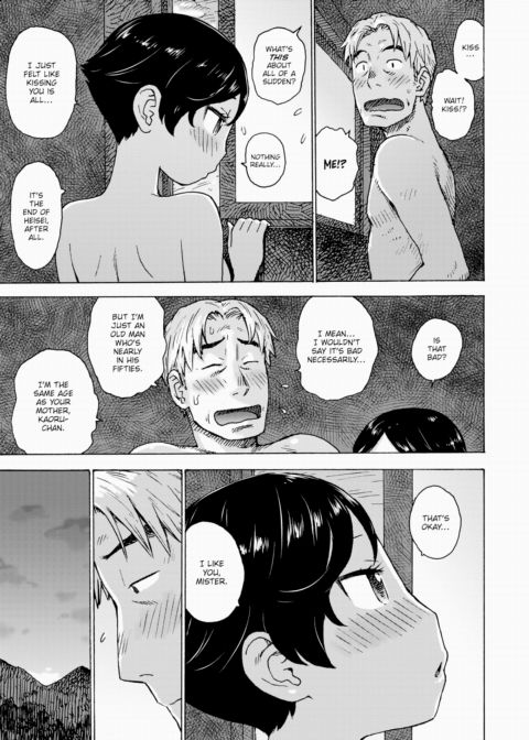Final Memory of Heisei Chapter 1 page 5