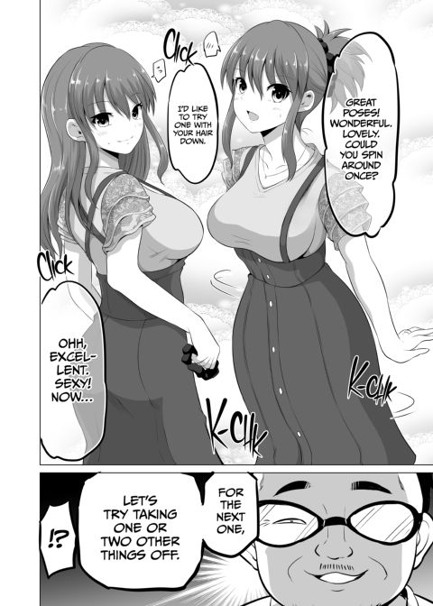 No Guard Wife 16 Chapter 1 page 25