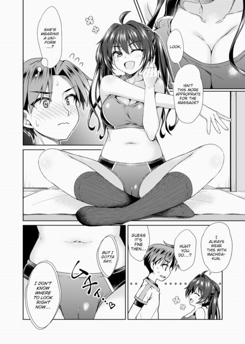Stretch Strexxx Chapter 1 page 4