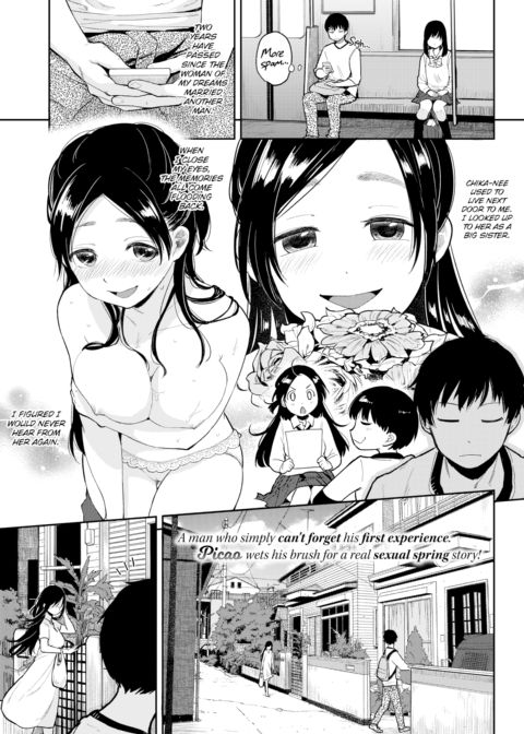 The Two of Them from Now On Chapter 1 page 1
